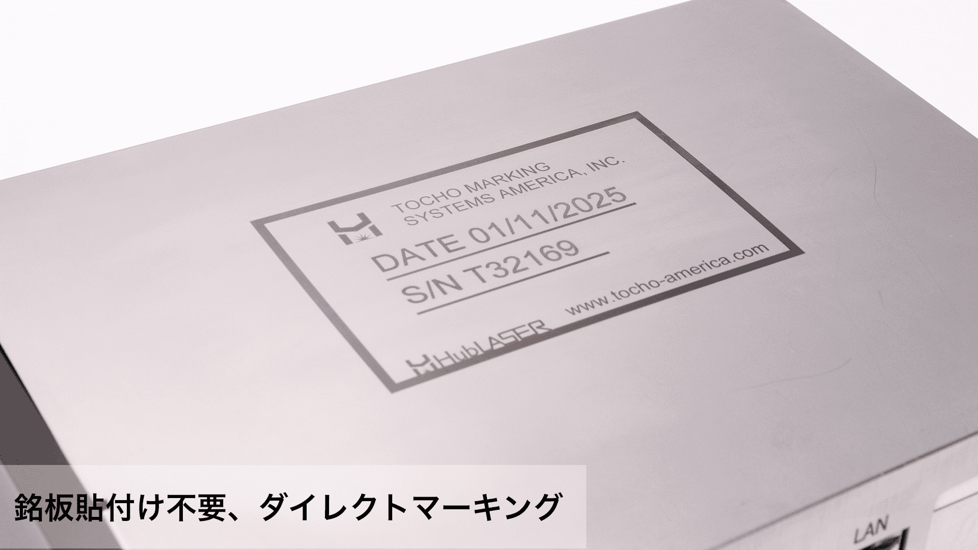 HubLASER Base レーザーヘッド