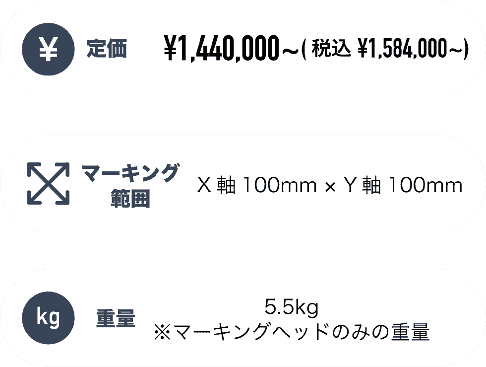 baseスペーク