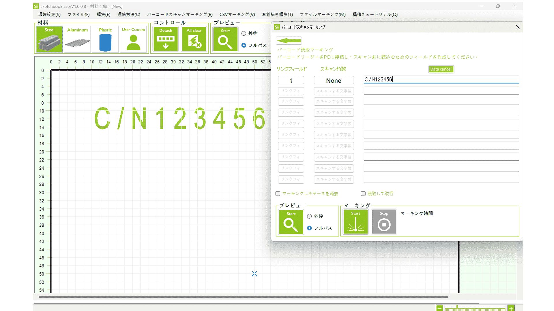HubLASER レーザーマーカー用アクセサリー