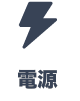 文字高