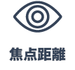 振動値