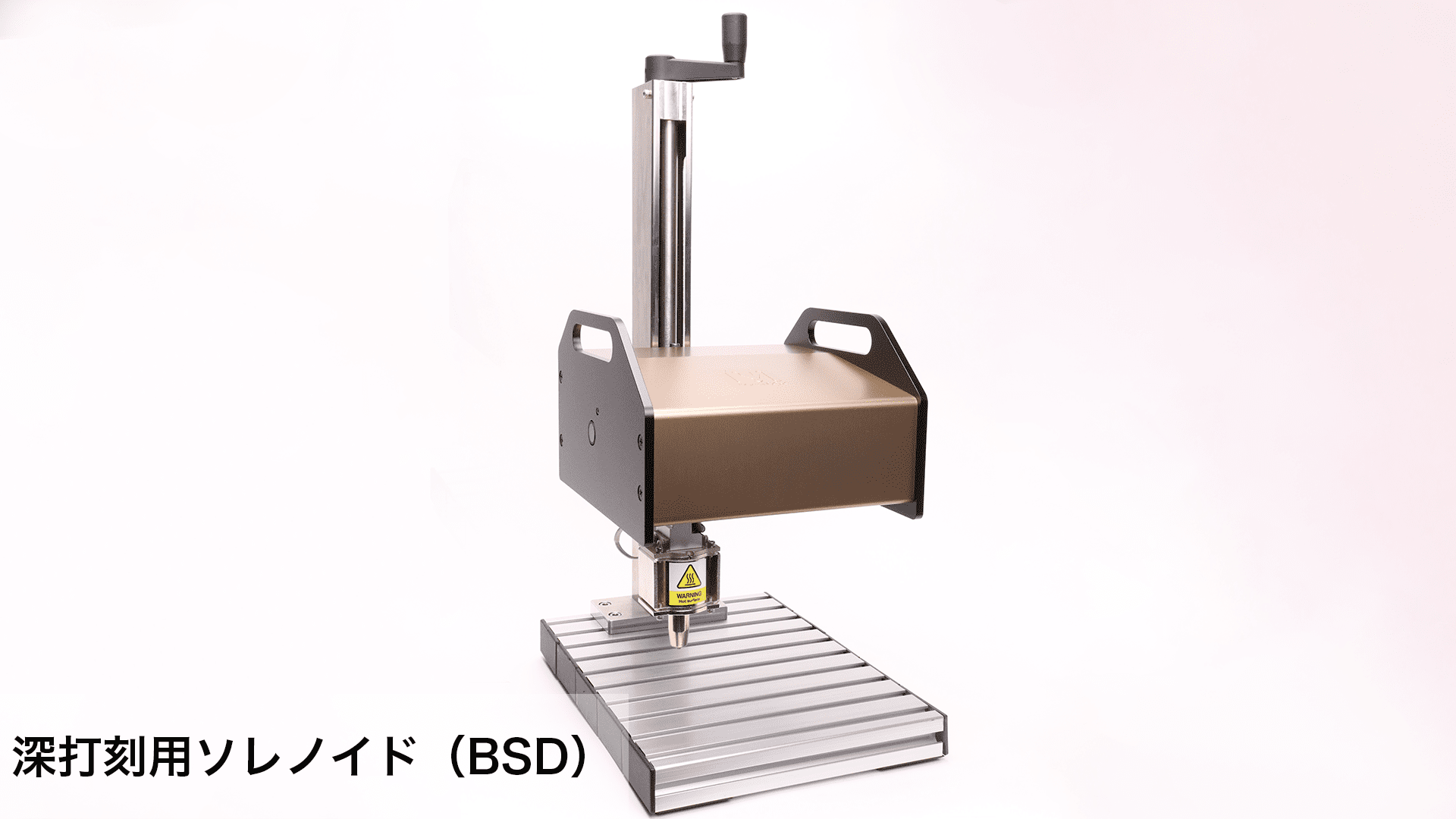 MarkinBOX MB1010T 卓上ドットマーキングマシン