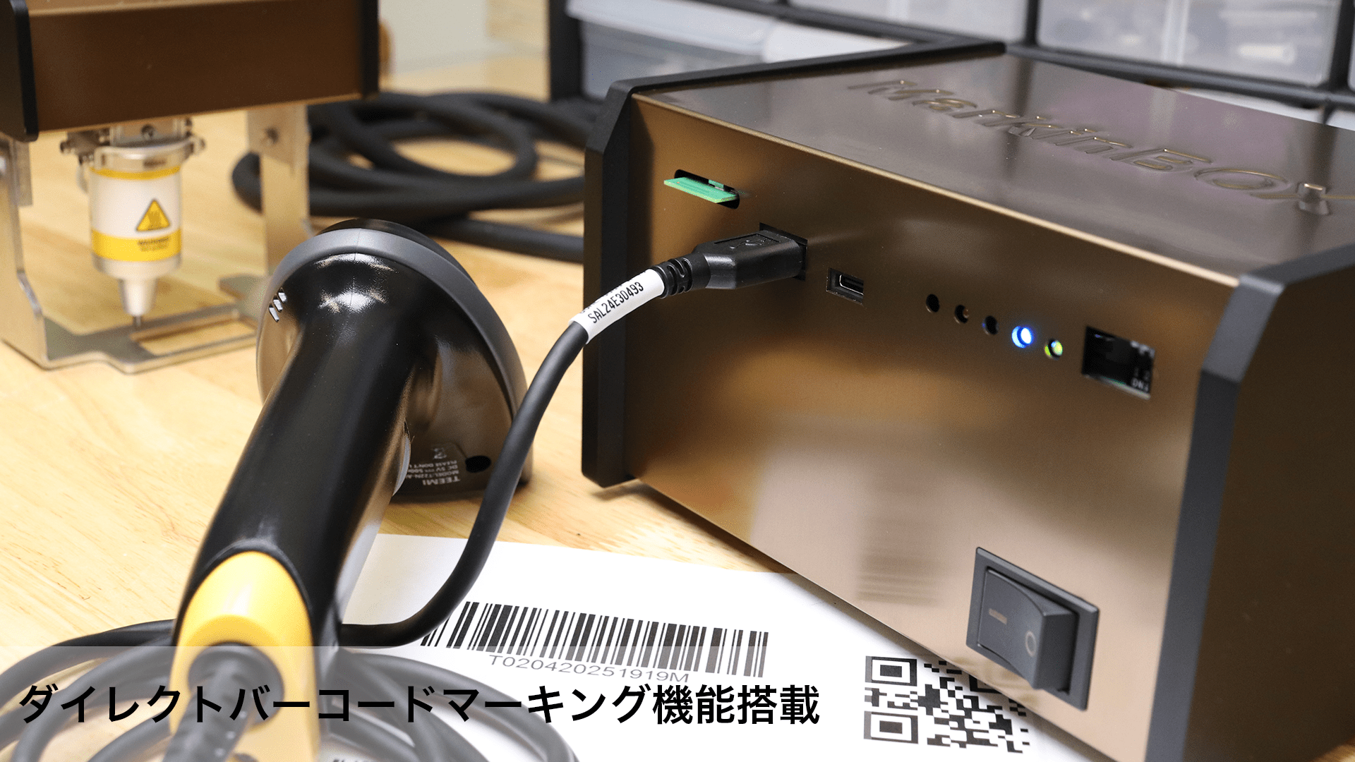 MarkinBOX MB1010T 本体正面