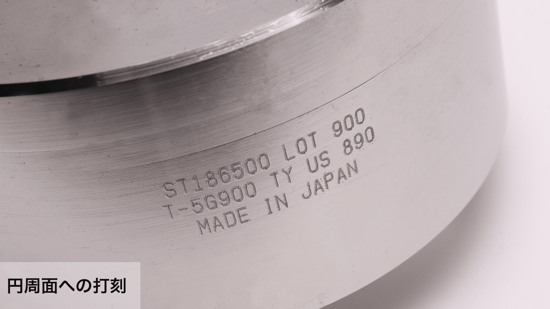 MarkinBOX MB1010T 金属部品へのドットマーキング