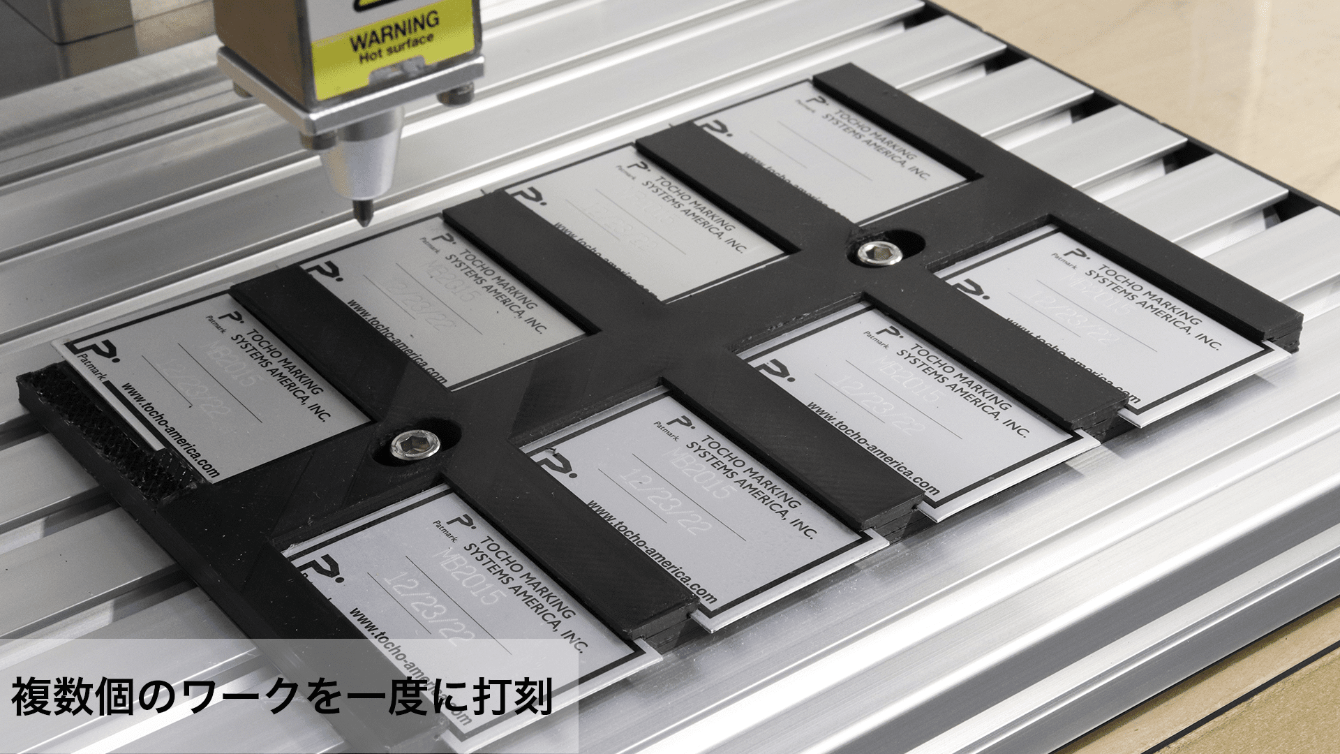 MarkinBOX MB2015T 卓上ドットマーキングマシン