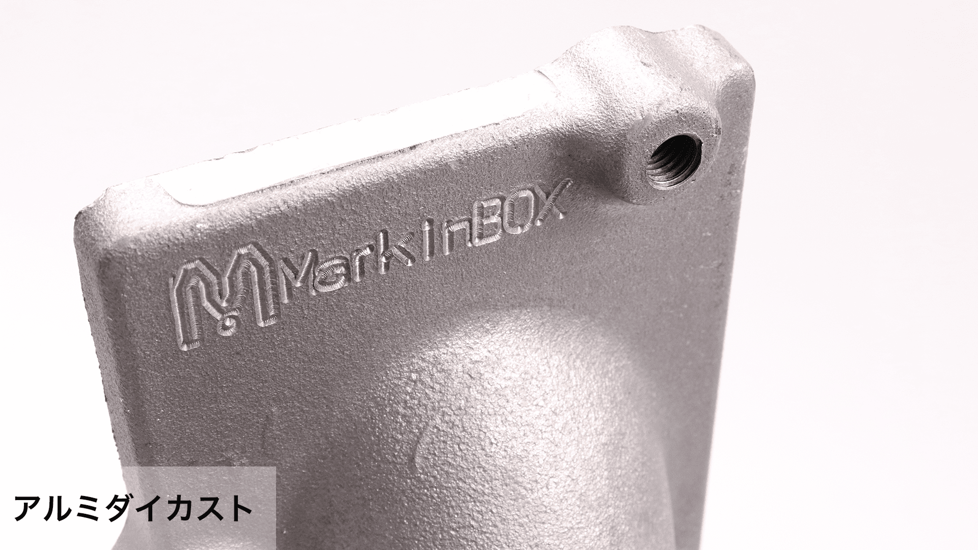MarkinBOX MB2015T マーキングサンプル