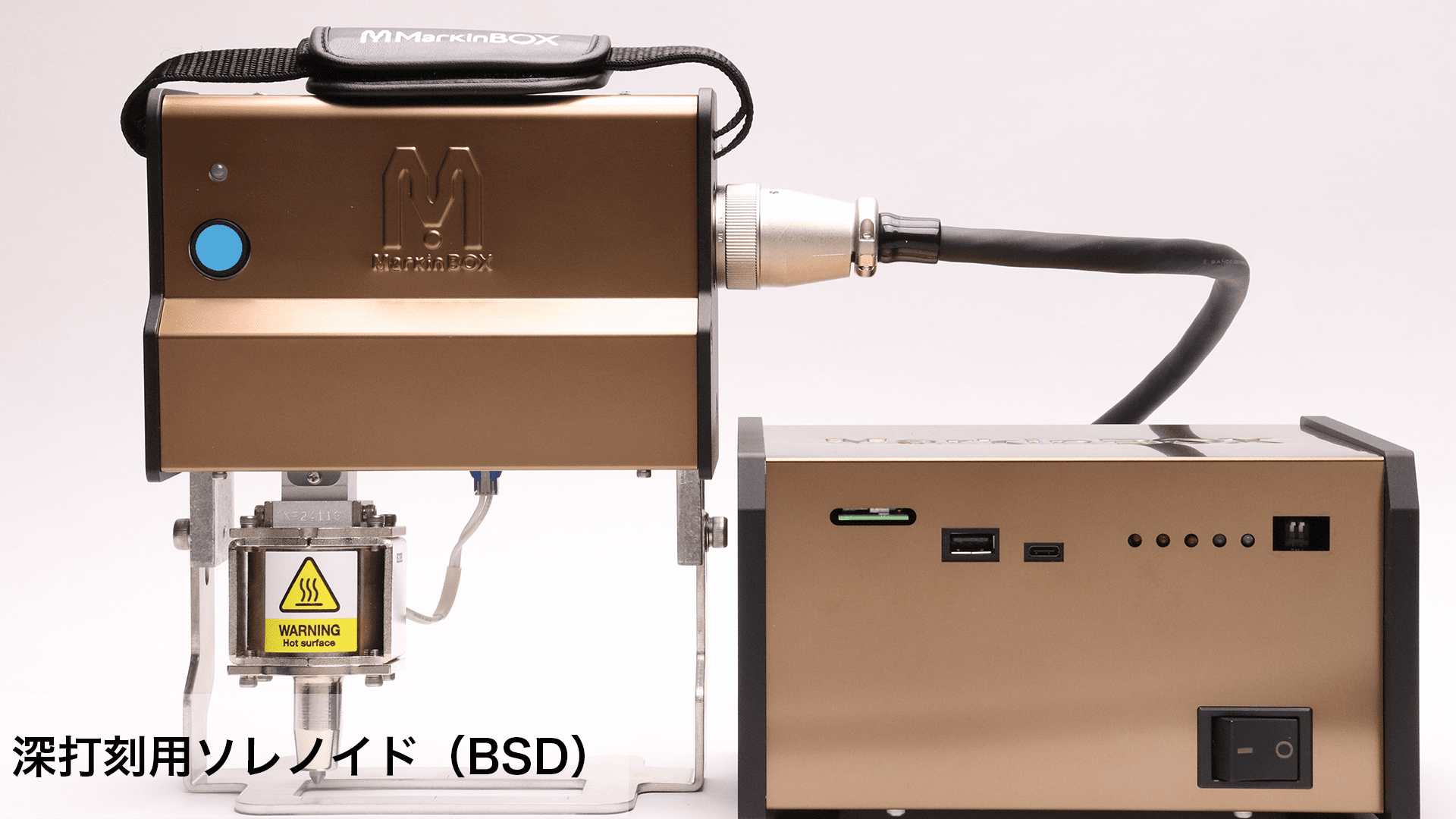 MarkinBOX MB8020T 卓上ドットマーキングマシン