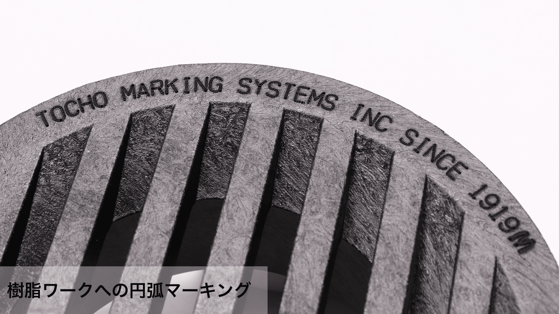 MarkinBOX MB8020T シリアル番号の刻印