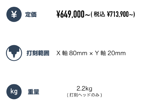 mb8020tスペーク