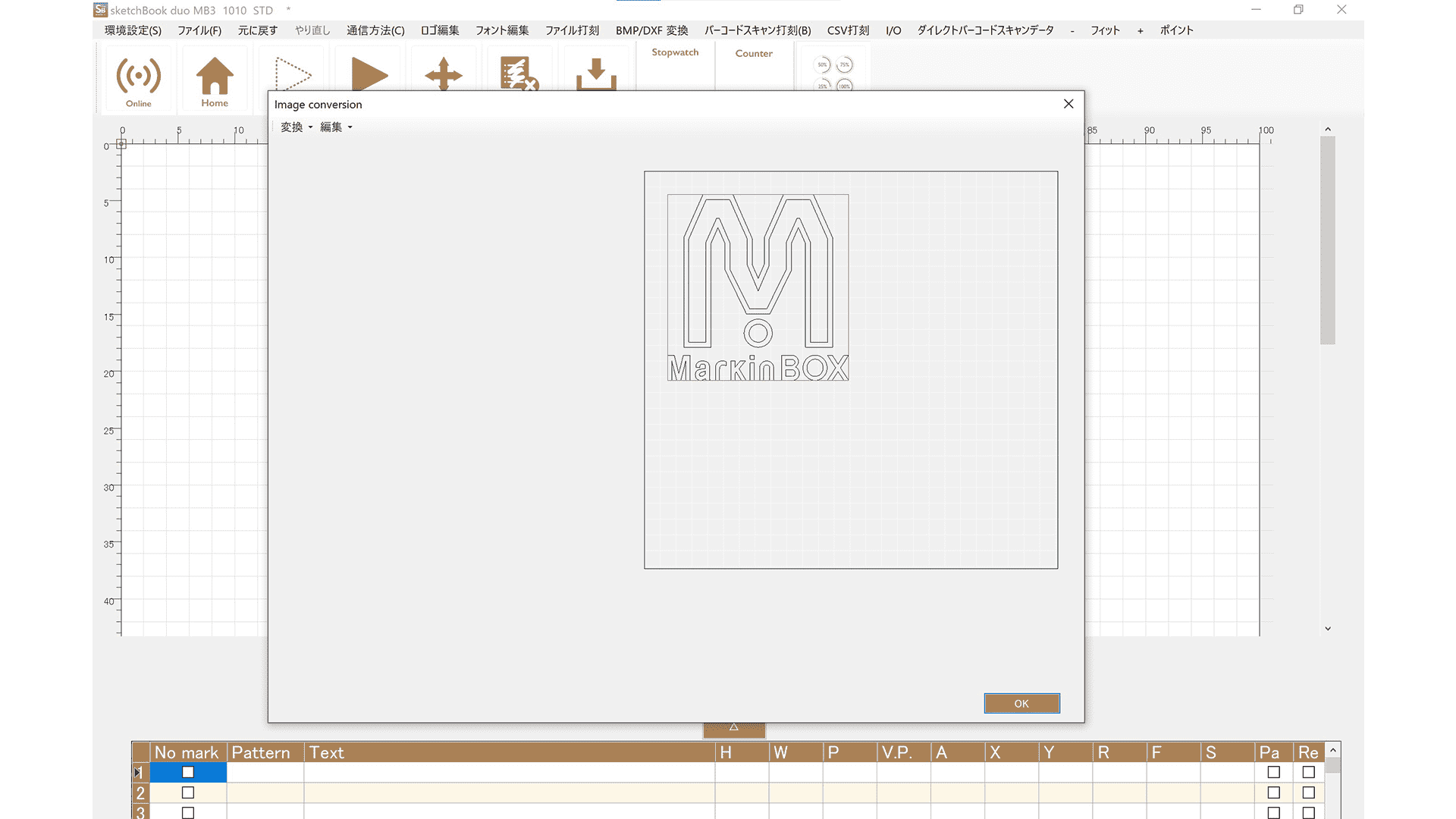 MarkinBOX Windowsソフトウェアの操作画面