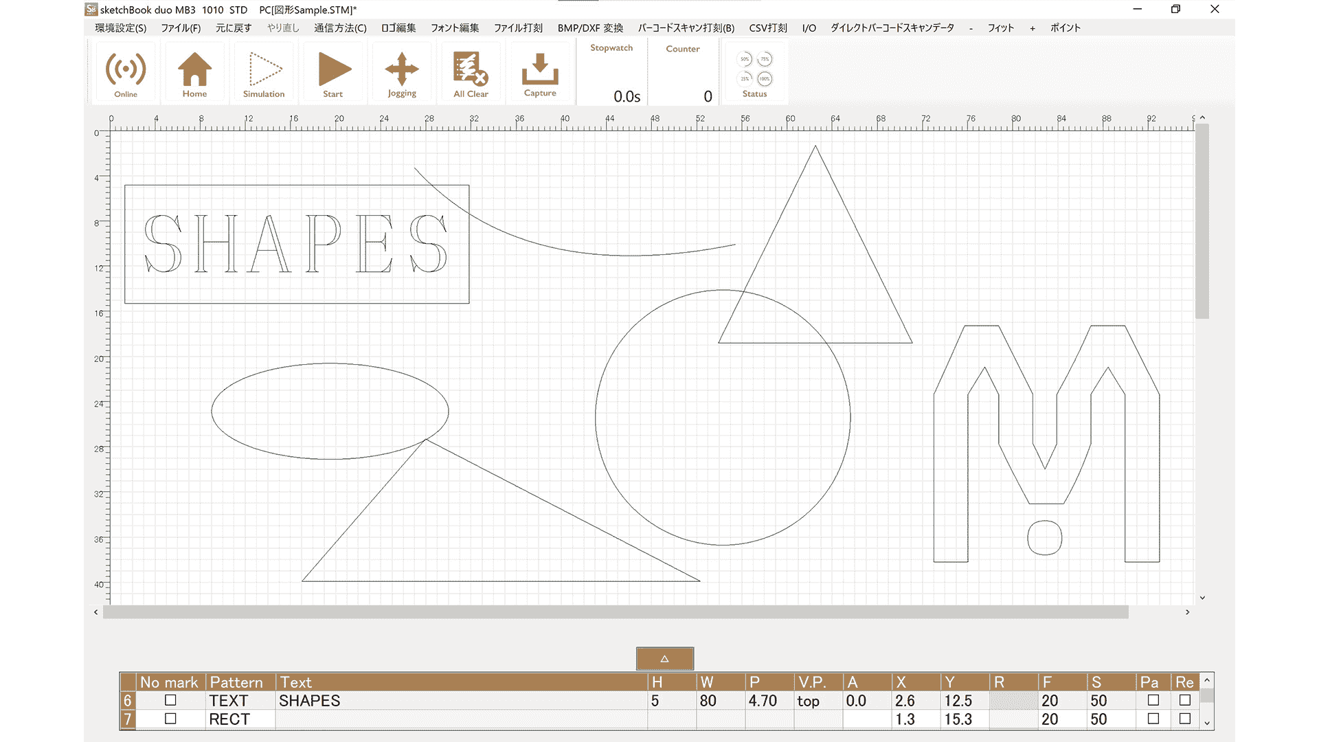 Patmark Windows専用マーキングソフトウェア