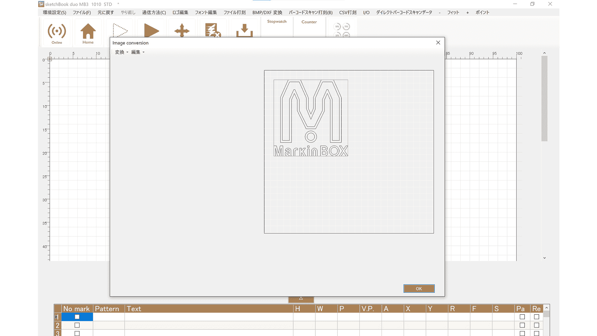 Patmark Windowsソフトウェアのマーキング設定画面