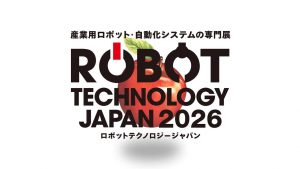 ロボットテクノロジージャパン2026｜2026/6/11(木)~6/13(土)